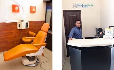 Algodones Dental Center